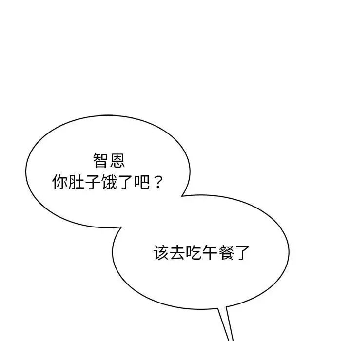 第27话 - 第19.jpg页