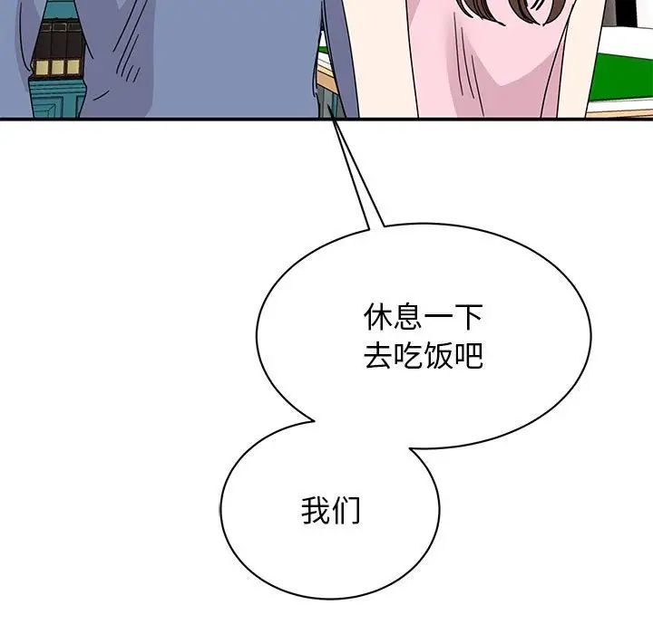 第27话 - 第23.jpg页