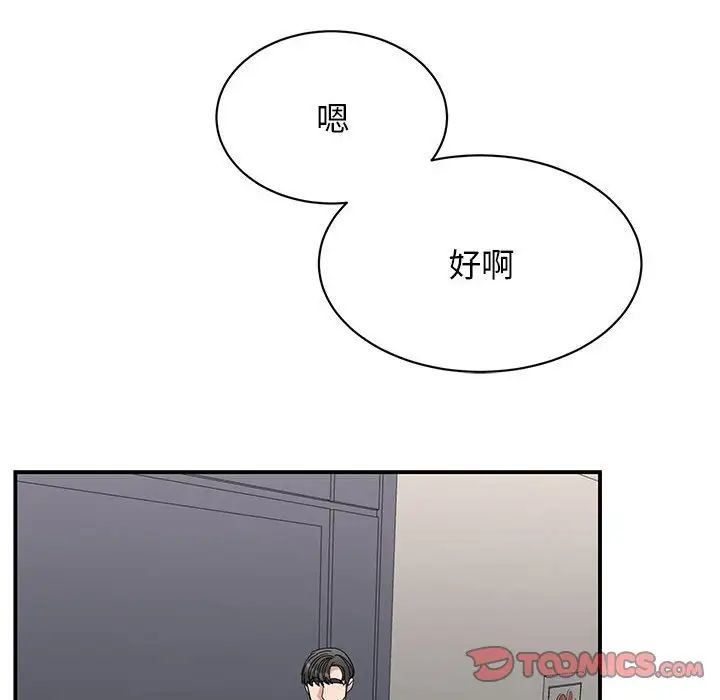 第27话 - 第27.jpg页