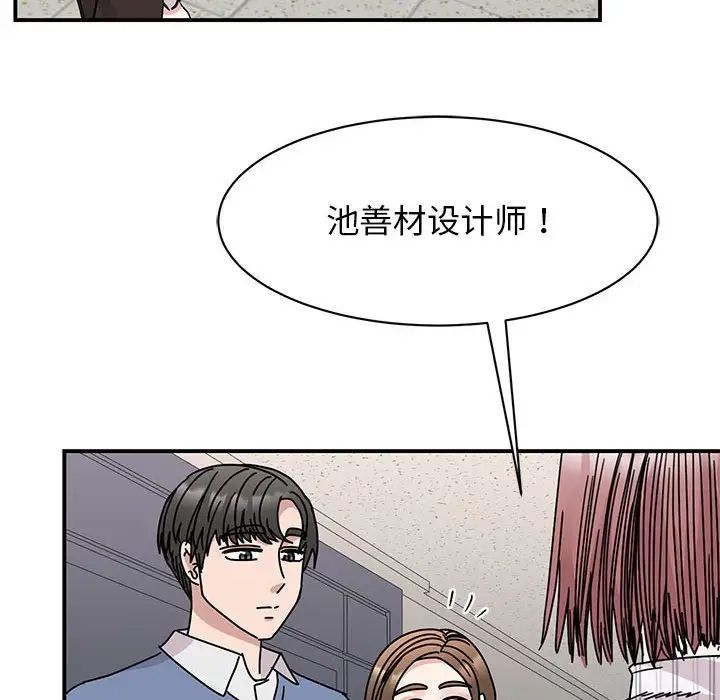 第27话 - 第29.jpg页