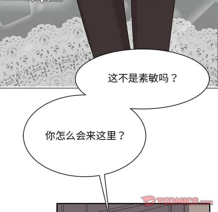 第27话 - 第33.jpg页