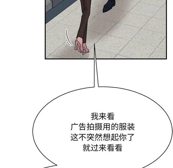 第27话 - 第35.jpg页