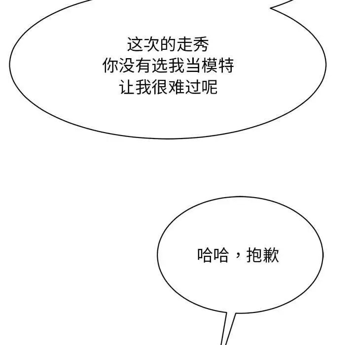 第27话 - 第36.jpg页