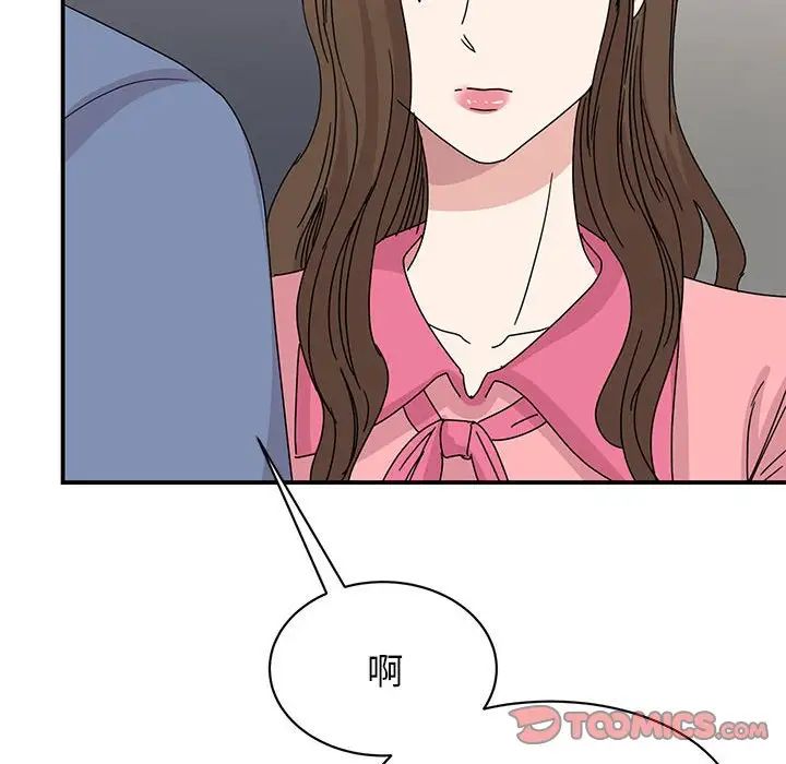 第27话 - 第39.jpg页