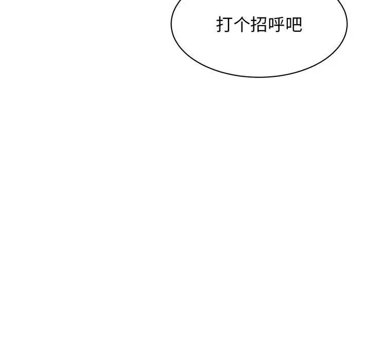 第27话 - 第40.jpg页