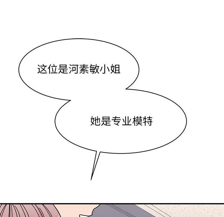 第27话 - 第41.jpg页