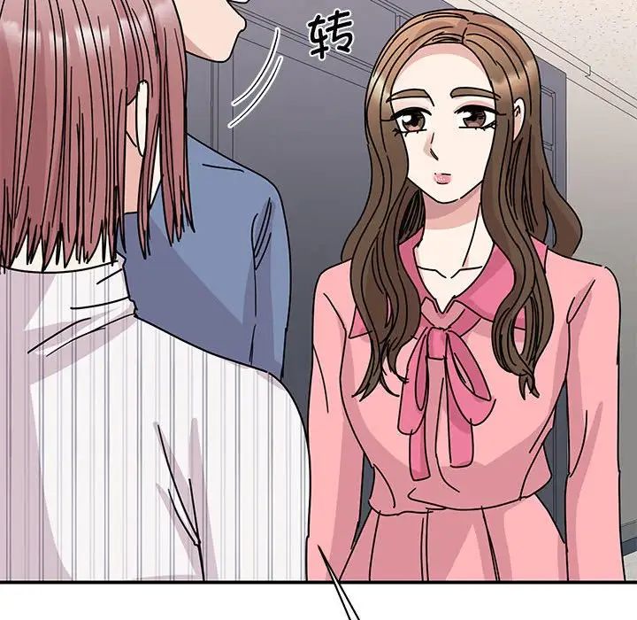 第27话 - 第42.jpg页