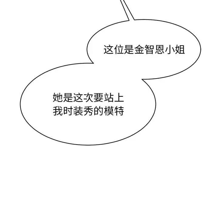 第27话 - 第43.jpg页