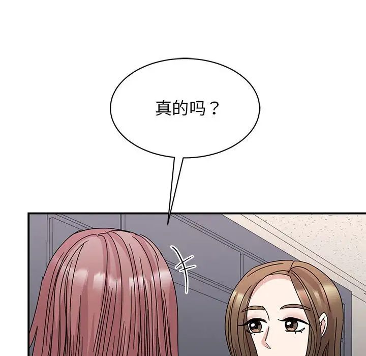 第27话 - 第44.jpg页