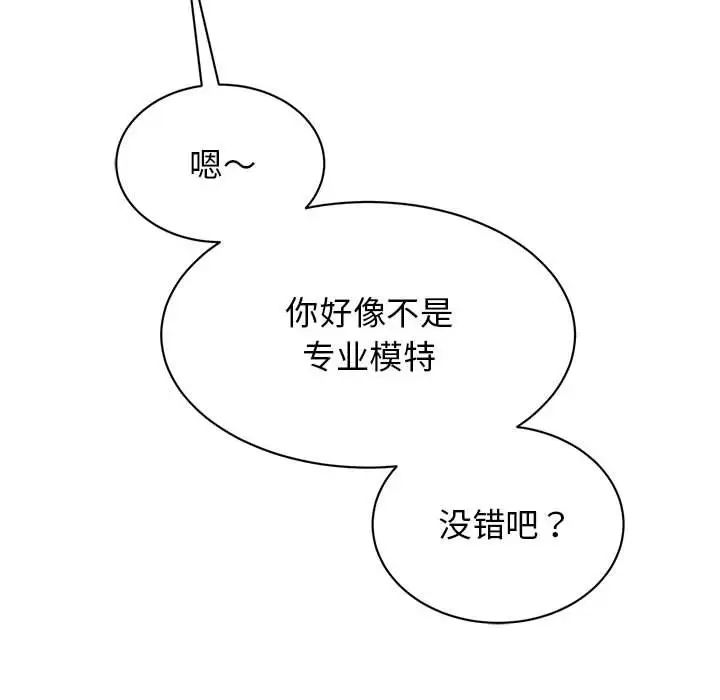 第27话 - 第49.jpg页