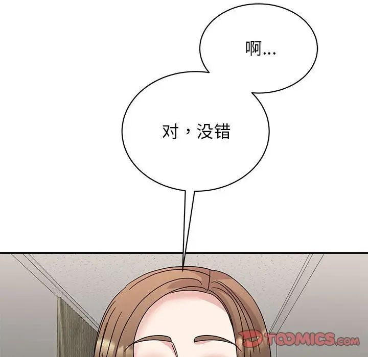 第27话 - 第51.jpg页