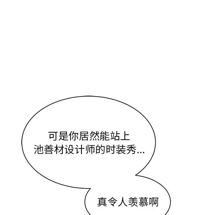 第27话 - 第53.jpg页