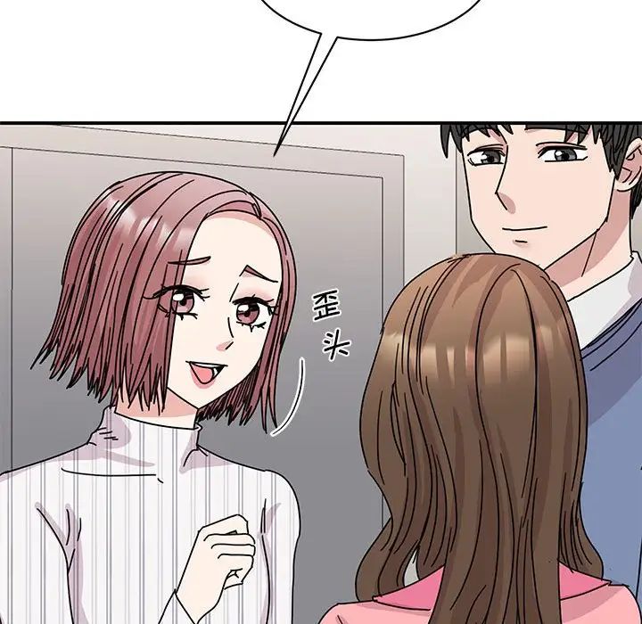 第27话 - 第54.jpg页