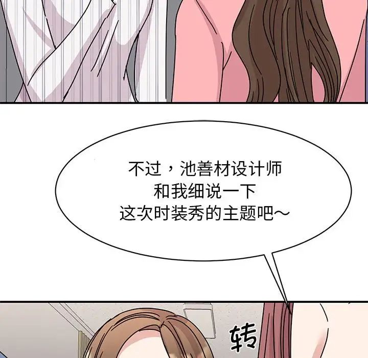 第27话 - 第55.jpg页