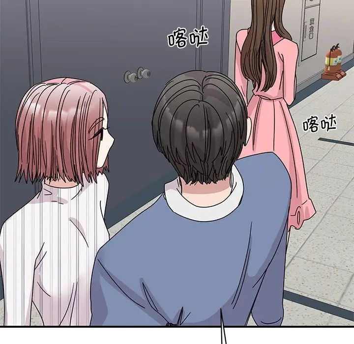 第27话 - 第60.jpg页