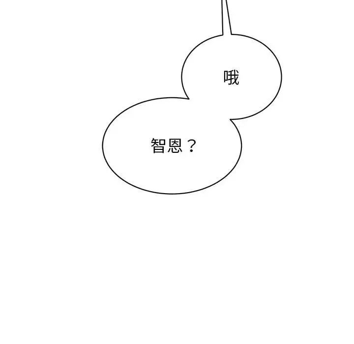 第27话 - 第61.jpg页
