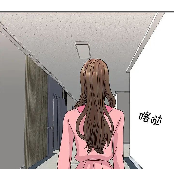 第27话 - 第62.jpg页
