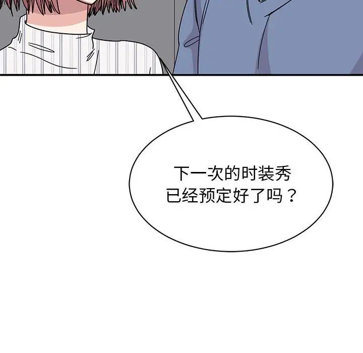 第27话 - 第65.jpg页