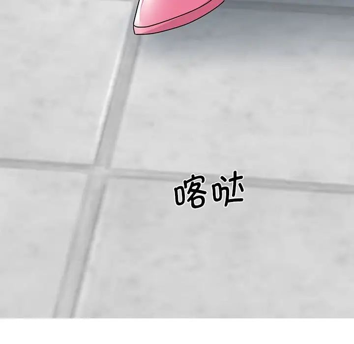 第27话 - 第68.jpg页