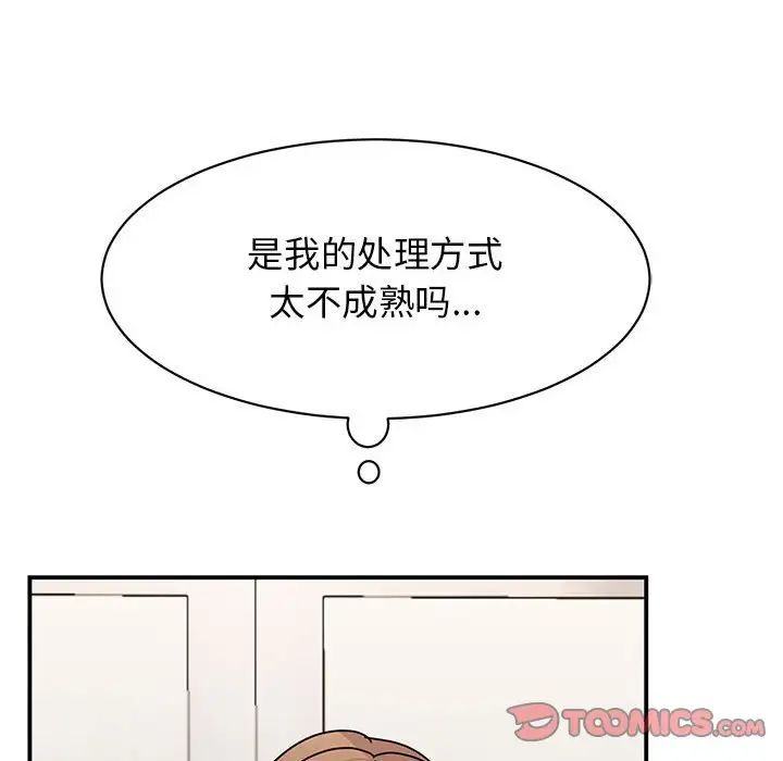 第27话 - 第69.jpg页
