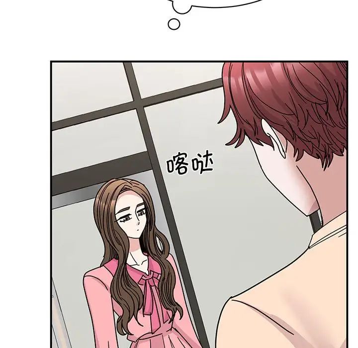 第27话 - 第72.jpg页