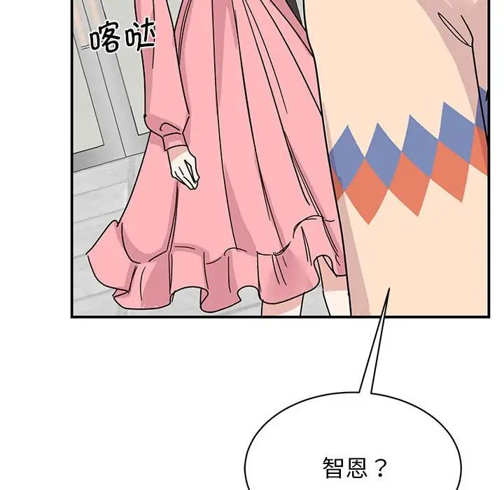 第27话 - 第73.jpg页