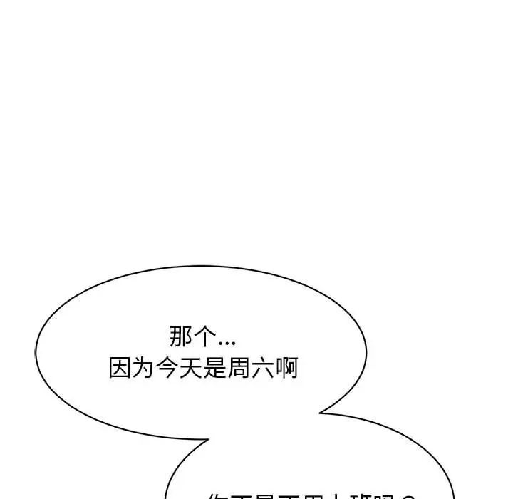 第27话 - 第79.jpg页