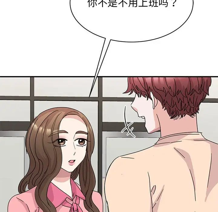 第27话 - 第80.jpg页