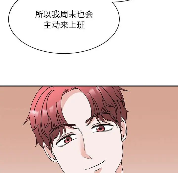 第27话 - 第82.jpg页