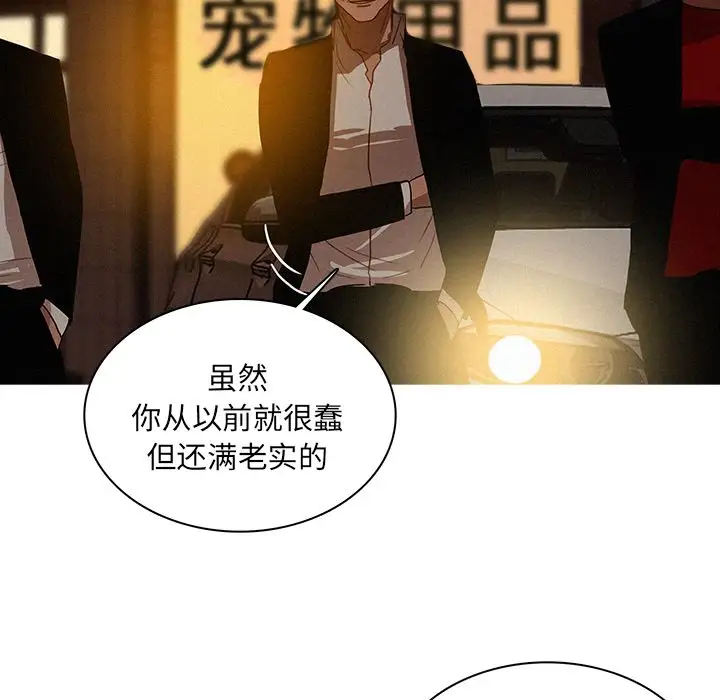 第19章 - 第11.jpg页
