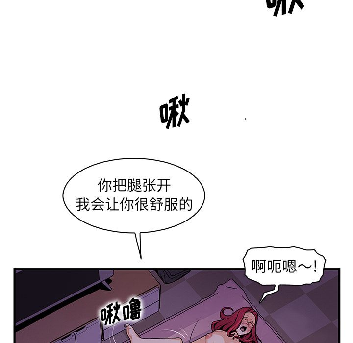 第55话 - 第23.jpg页