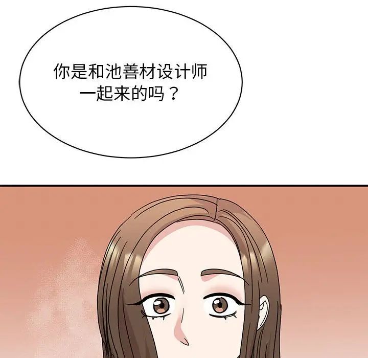 第27话 - 第84.jpg页