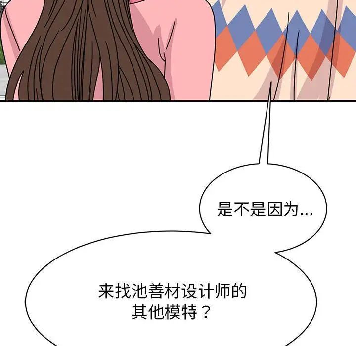 第27话 - 第91.jpg页