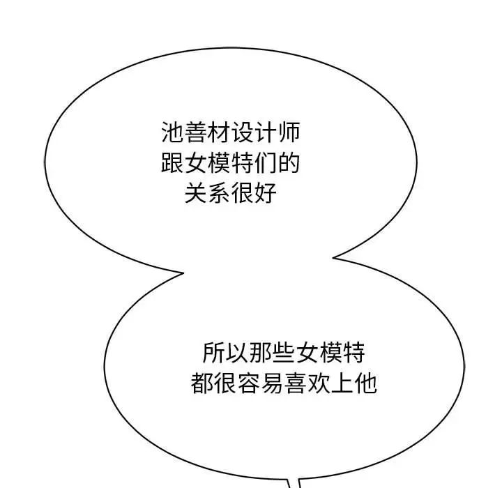 第27话 - 第95.jpg页