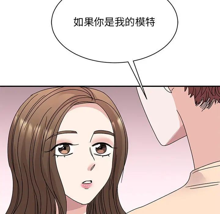第27话 - 第98.jpg页