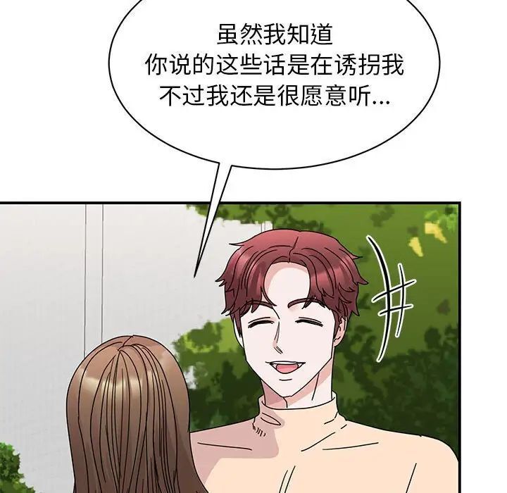 第27话 - 第102.jpg页