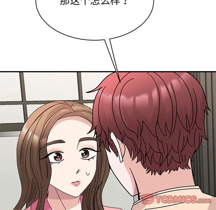 第27话 - 第105.jpg页