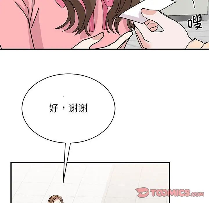 第27话 - 第117.jpg页