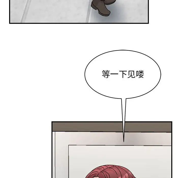 第27话 - 第119.jpg页