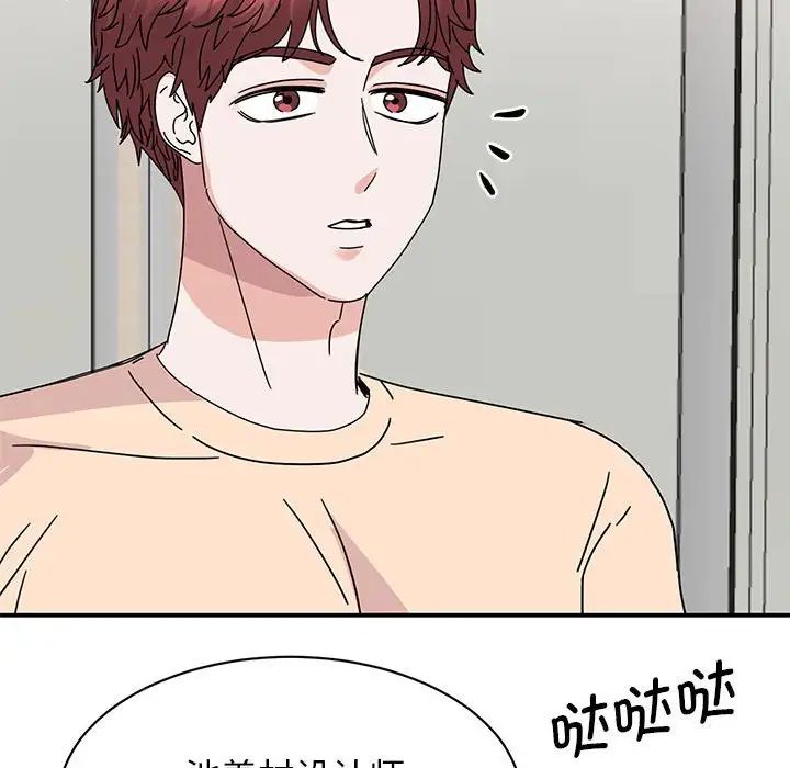 第27话 - 第124.jpg页