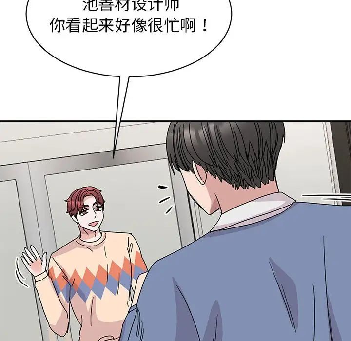 第27话 - 第125.jpg页