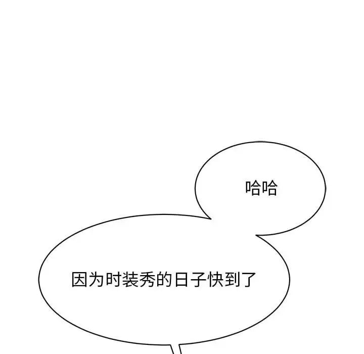 第27话 - 第127.jpg页