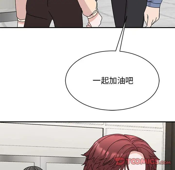第27话 - 第129.jpg页