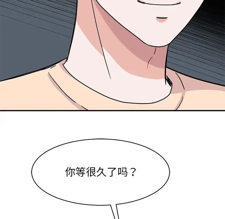 第27话 - 第131.jpg页