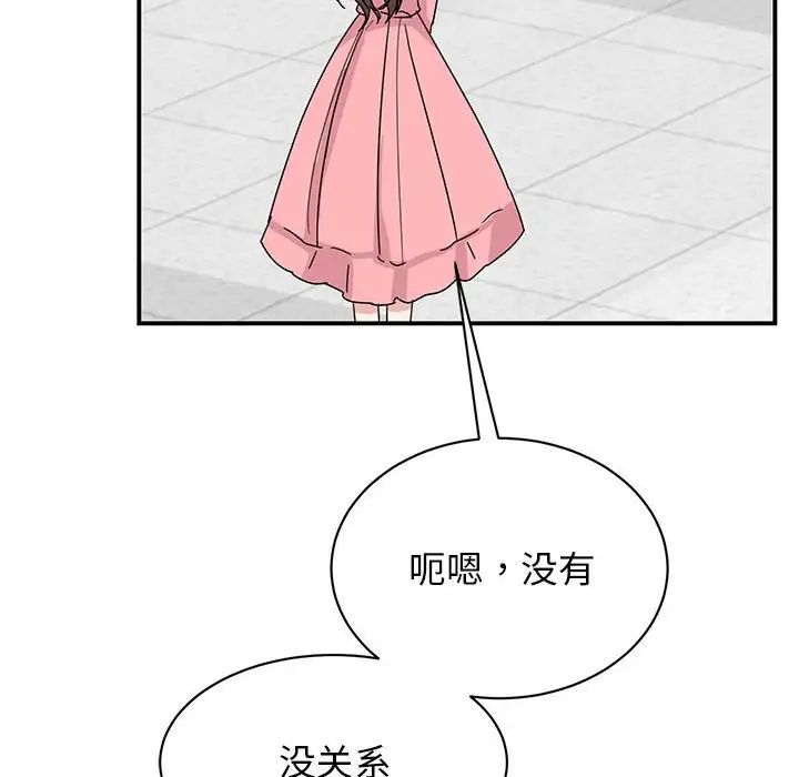 第27话 - 第133.jpg页