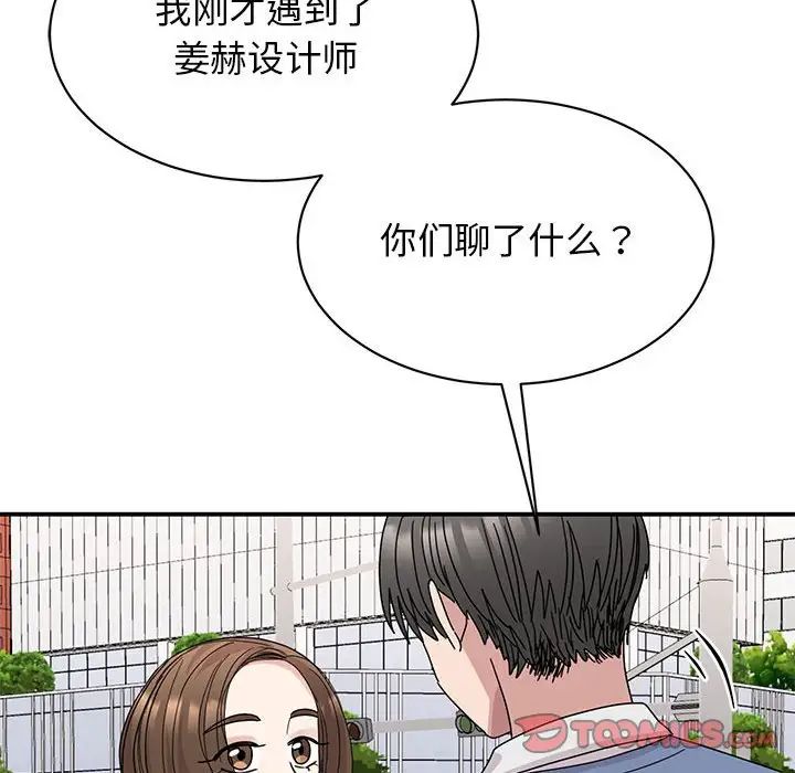 第27话 - 第135.jpg页