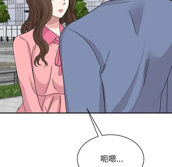 第27话 - 第136.jpg页