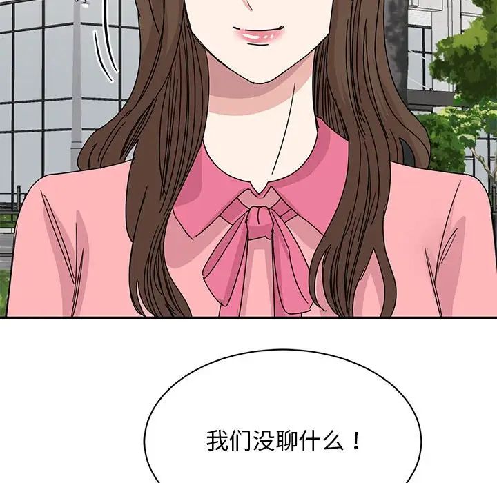 第27话 - 第140.jpg页