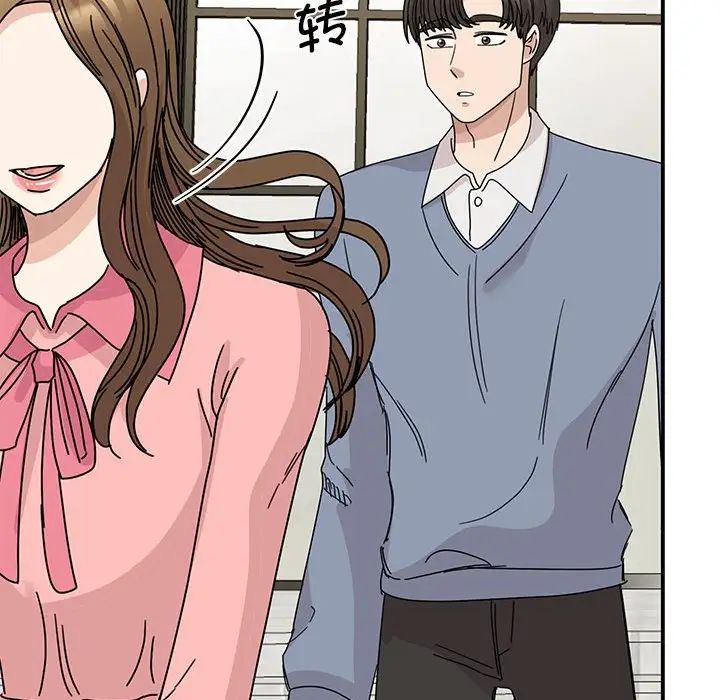 第27话 - 第144.jpg页