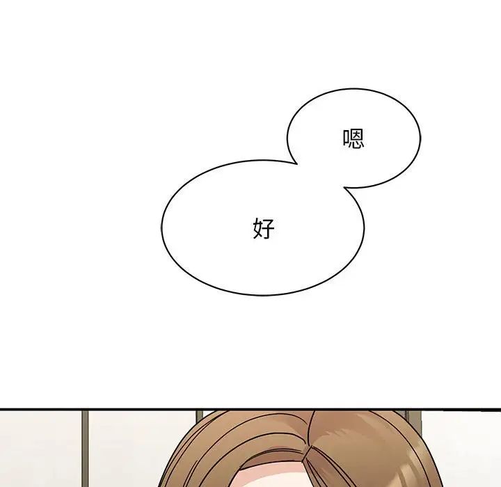 第27话 - 第146.jpg页
